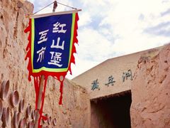 -水洞沟旅游区