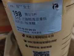 -瑞幸咖啡(7号国际商业中心店)