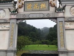 -常德桃花源景区