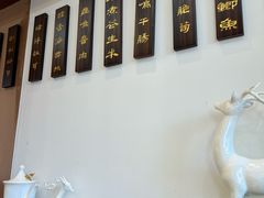 -海洁灌汤包(南五马路店)