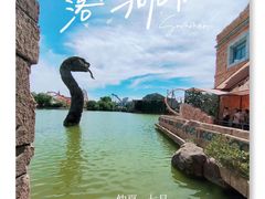 -北京欢乐谷