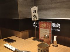 -久苑烧肉(世界城广场店)