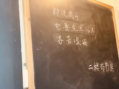 -二楼南书房