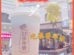 -大口九(东方广场店)