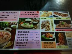 菜单-绿柠食堂(北外滩店)