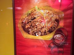 -芦月轩羊蝎子(劲松店)