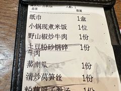 -八碗湘长沙市井菜(坡子街店)