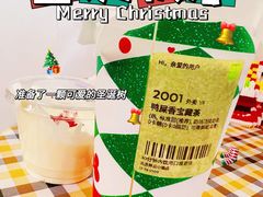 -奈雪的茶(中粮祥云小镇店)