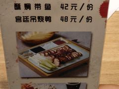 -小幸湖春饼(悦茂购物中心店)