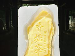 -香山公园