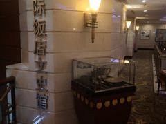 -国际饭店·原点咖啡吧ORIGIN CAFE&BAR