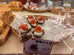 -山崎面包(苏州中心店)