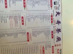-大哥餐厅(西城花园店)