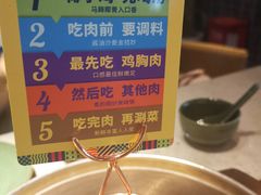 -润园四季椰子鸡火锅(海上世界店)