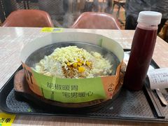 -胡椒宅男(市民中心店)