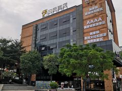 -百益上河城