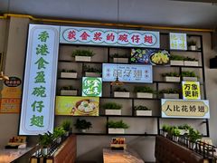 -香港食盈碗仔翅(清远总店)