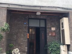 门面-南园民国茶楼餐厅·常州菜(北大街店)