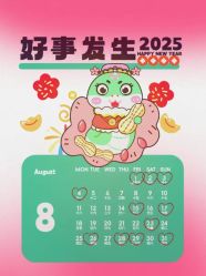 点击看大图 -Doris一站式游轮婚礼船东直营店(外滩店)