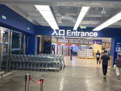 -盒马X会员店(王府井奥莱UP TOWN店)
