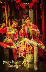 -你好晴天·目的地婚礼