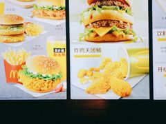 -麦当劳(北京大兴机场二层国内到达(安检外)店)