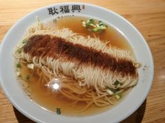 -耿福兴(步行街店)