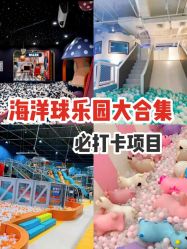 -MELAND CLUB亲子乐园·派对·餐厅(北京芳圆里ID MALL店)