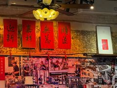 -琥珀川糟粕醋火锅(慈云寺店)
