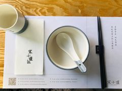 餐具摆设-宋小谨·泉州菜(西沙湾店)