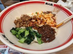 -秦大宽·陕西手工面(仁和新城店)