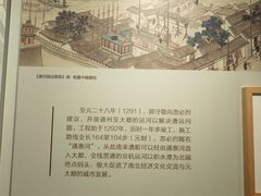 -郭守敬纪念馆