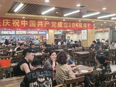 -西塔大冷面(市府大路店)