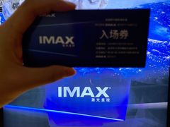 -武商摩尔影城(国广IMAX激光店)