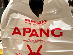 -阿胖龙虾(罍街店)