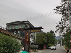 -终南山南五台景区