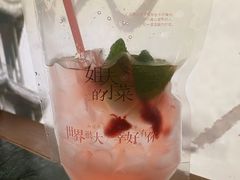 草莓莫吉托-姐夫的小菜(新中关购物中心店)