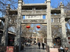 -青州古城