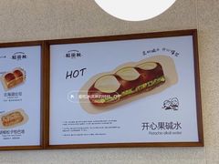 -稻田秋(怡美广场店)