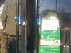 -鲁味香副食调料店