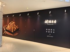 -天津万象城