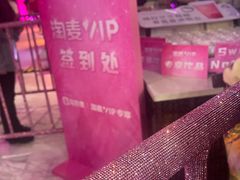 -SFC上影影城(港汇永华IMAX激光店)