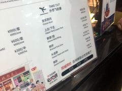 菜单-陈鹏鹏潮汕菜(宝安机场T3航站楼店)