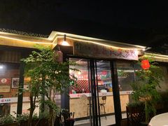 门面-生态苑农庄(十里画廊遇龙河店)