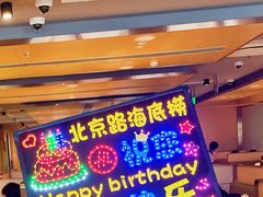 门面-海底捞火锅(北京路店)