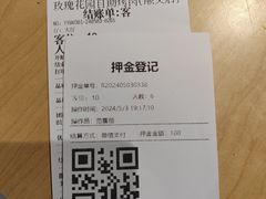 -玫瑰花园自助烤肉(顺义鑫海韵通店)