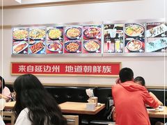 大堂-米村拌饭(活力城店)