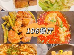 -106餐厅北京菜.烤鸭(百子湾店)
