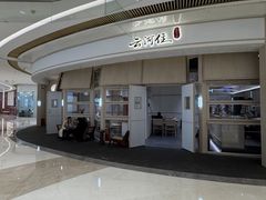 -龙湖重庆时代天街
