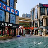 奶茶和超市开始排队 其他还是关闭中